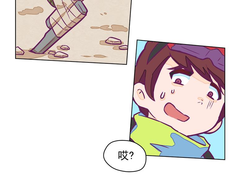 🍵播种在末日之后 第1话：荒土末日 第49页
