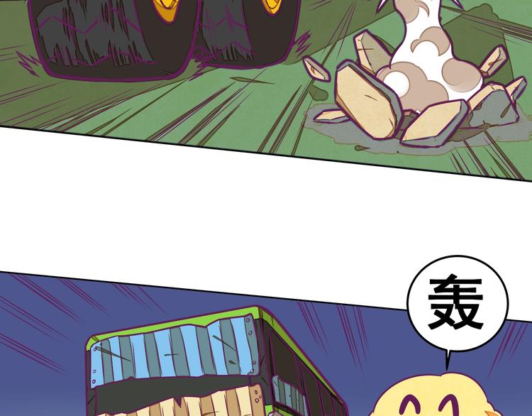 🍵播种在末日之后 第11话：强敌入侵！ 第11页