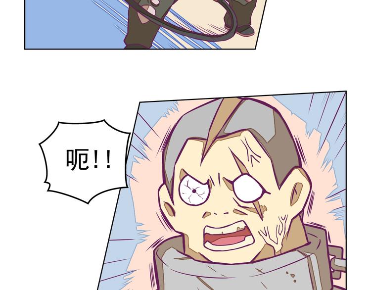 🍵播种在末日之后 第11话：强敌入侵！ 第22页