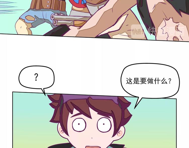🍵播种在末日之后 第11话：强敌入侵！ 第24页