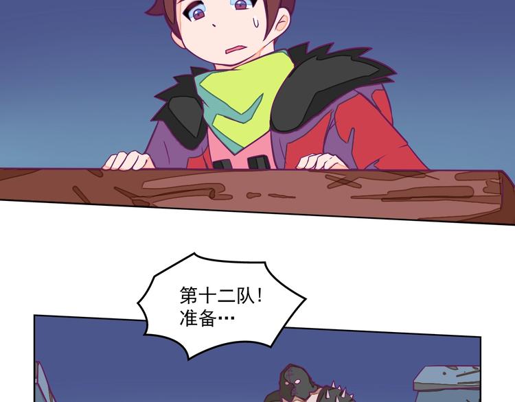 🍵播种在末日之后 第11话：强敌入侵！ 第28页