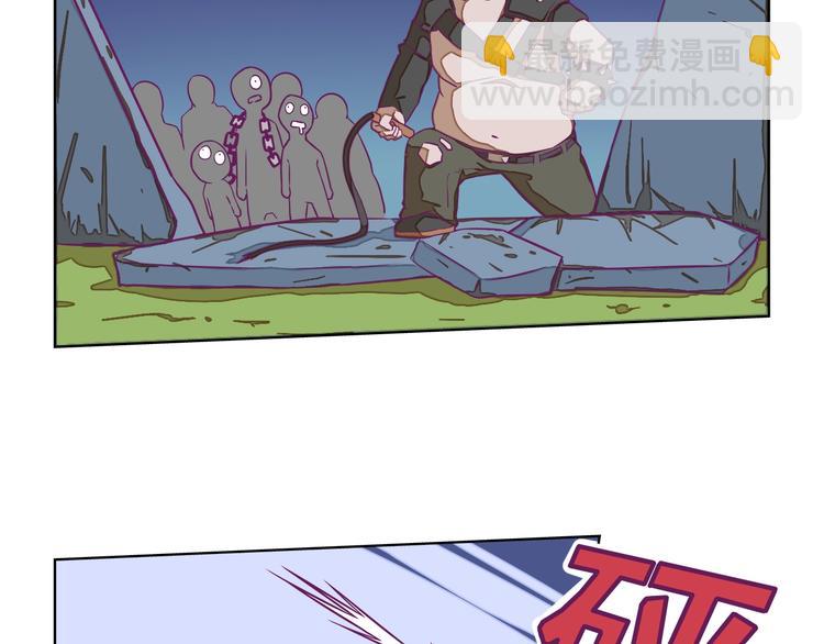 🍵播种在末日之后 第11话：强敌入侵！ 第29页