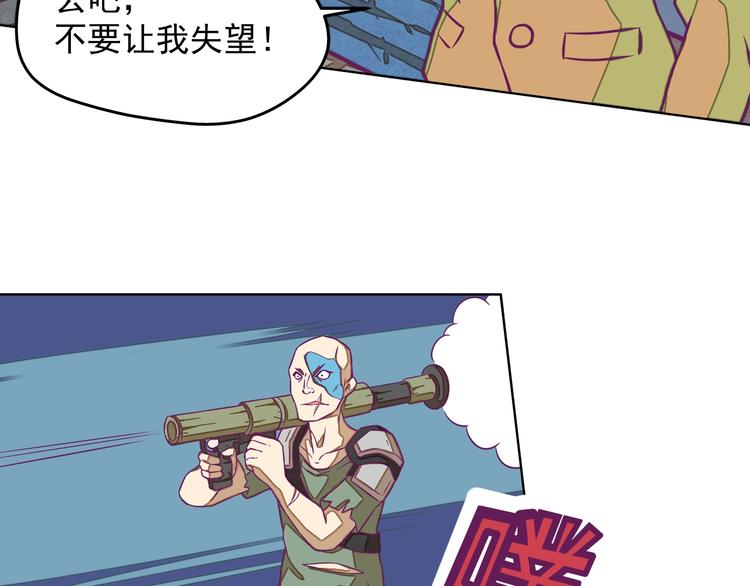 🍵播种在末日之后 第11话：强敌入侵！ 第36页