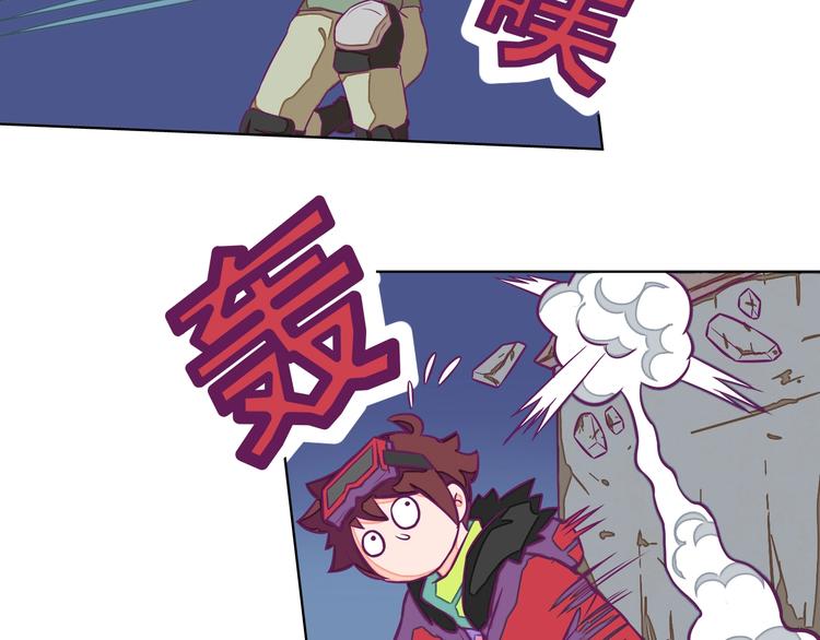 🍵播种在末日之后 第11话：强敌入侵！ 第37页
