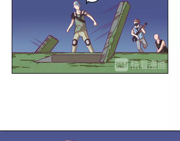 🍵播种在末日之后 第11话：强敌入侵！ 第40页