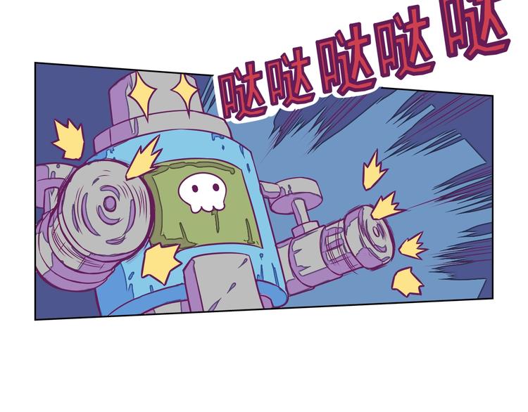 🍵播种在末日之后 第11话：强敌入侵！ 第42页