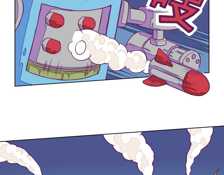 🍵播种在末日之后 第11话：强敌入侵！ 第44页