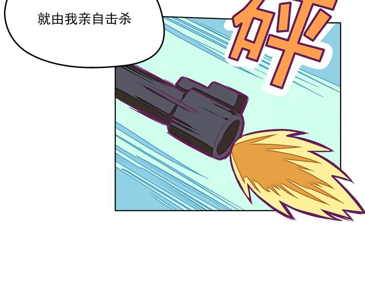 🍵播种在末日之后 第11话：强敌入侵！ 第49页