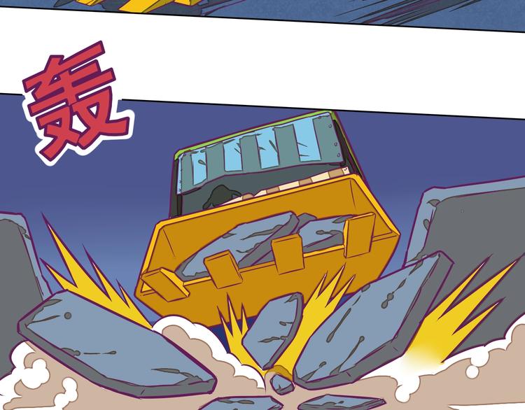 🍵播种在末日之后 第11话：强敌入侵！ 第6页