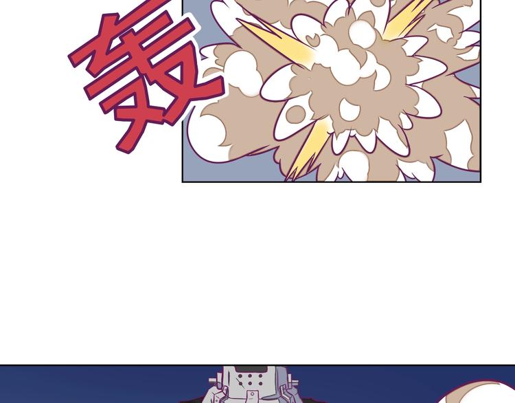 🍵播种在末日之后 第13话：生化魔人 第13页