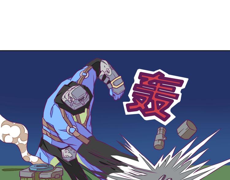 🍵播种在末日之后 第13话：生化魔人 第32页