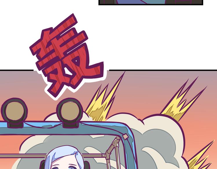 🍵播种在末日之后 第5话：拆弹达人 第38页