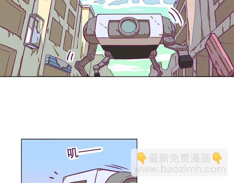 🍵播种在末日之后 第7话：潜伏！ 第19页