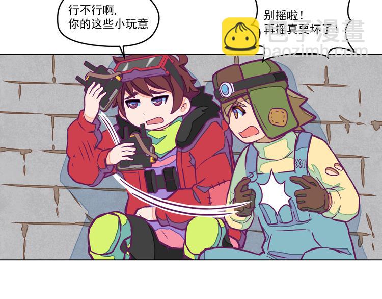 🍵播种在末日之后 第7话：潜伏！ 第28页
