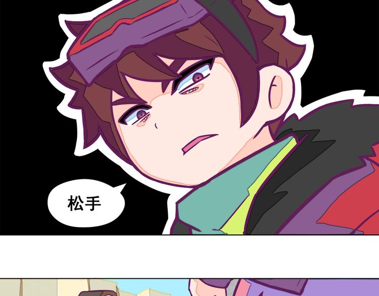 🍵播种在末日之后 第7话：潜伏！ 第33页