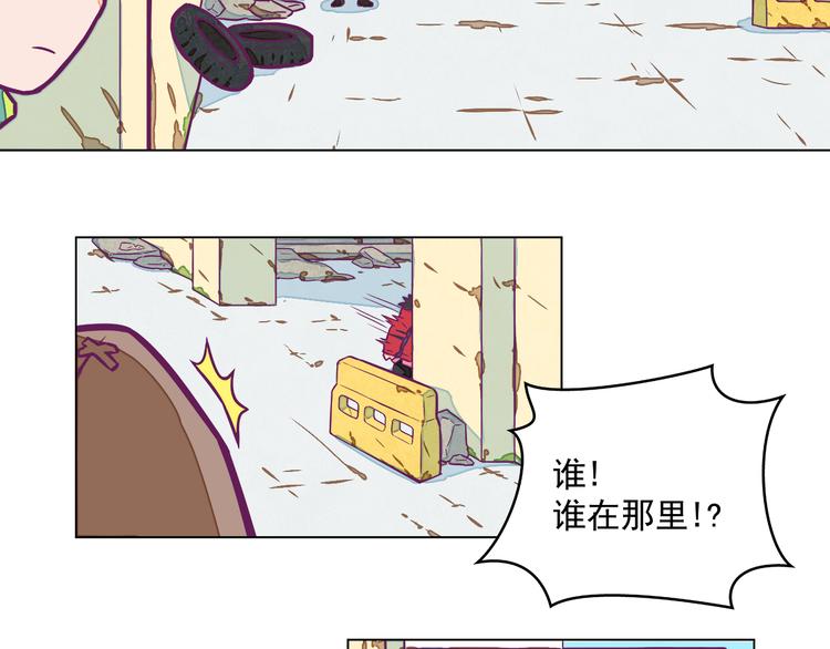 🍵播种在末日之后 第7话：潜伏！ 第37页