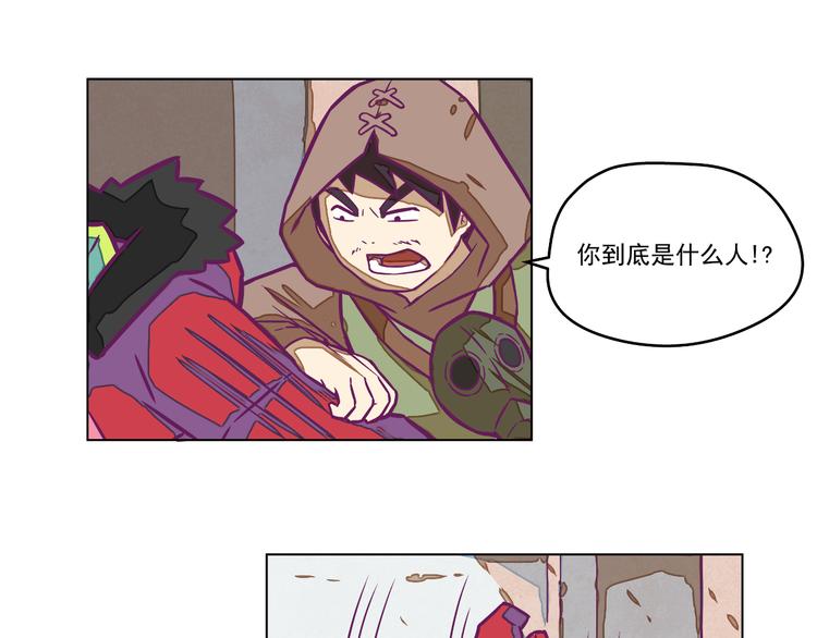 🍵播种在末日之后 第7话：潜伏！ 第40页