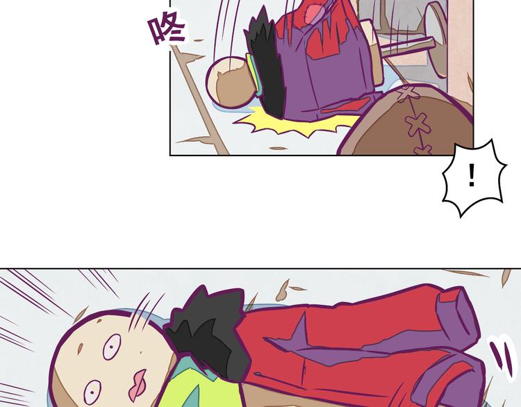 🍵播种在末日之后 第7话：潜伏！ 第41页