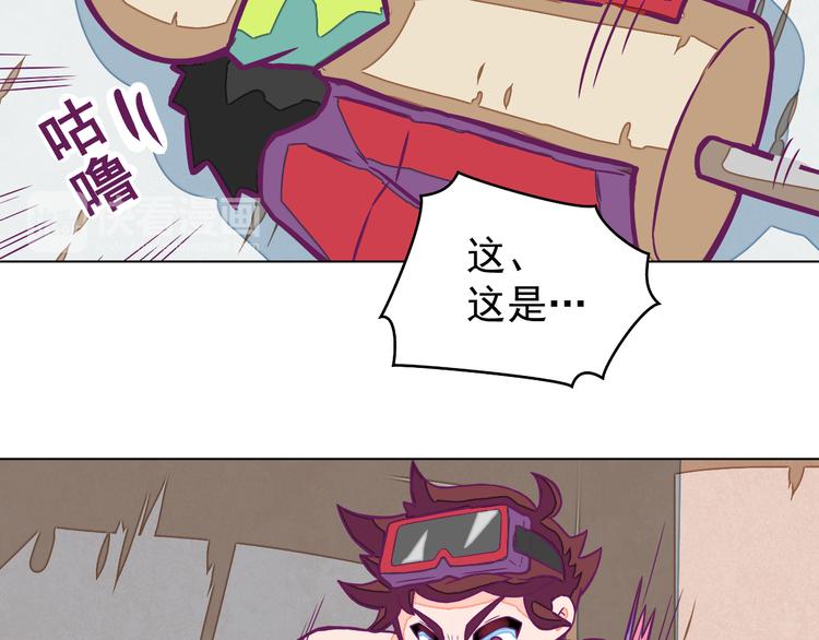 🍵播种在末日之后 第7话：潜伏！ 第42页