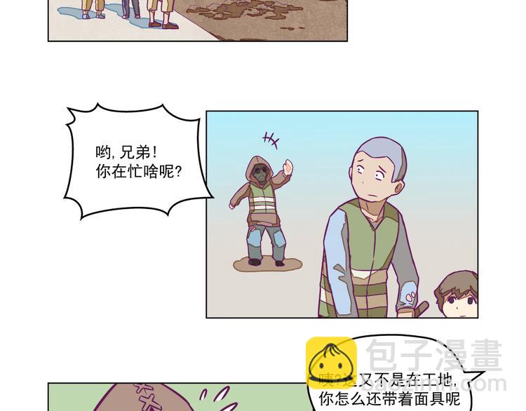 🍵播种在末日之后 第7话：潜伏！ 第49页