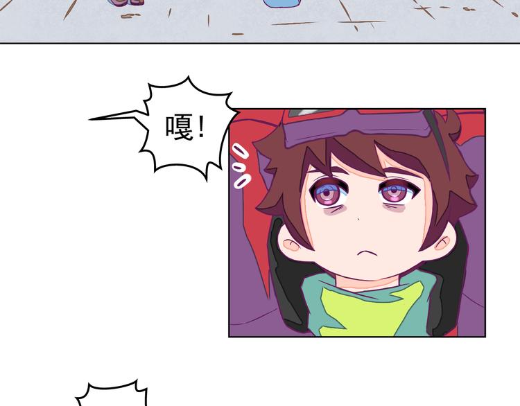 🍵播种在末日之后 第9话：偷粮小贼 第21页