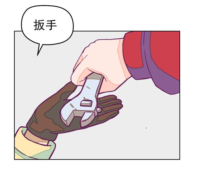 🍵播种在末日之后 第9话：偷粮小贼 第29页