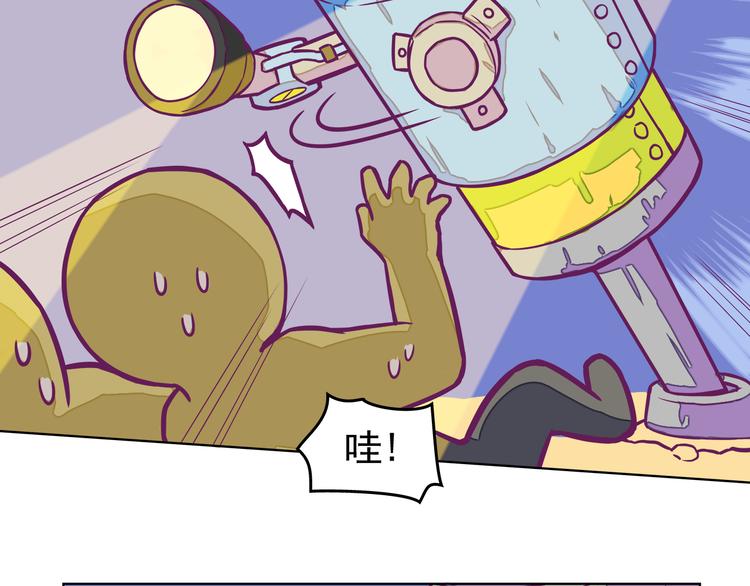 🍵播种在末日之后 第9话：偷粮小贼 第39页
