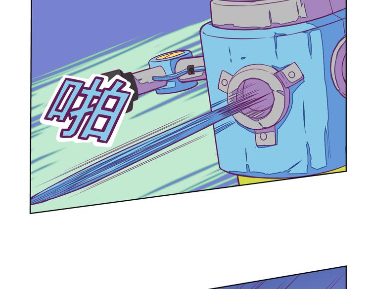 🍵播种在末日之后 第9话：偷粮小贼 第40页