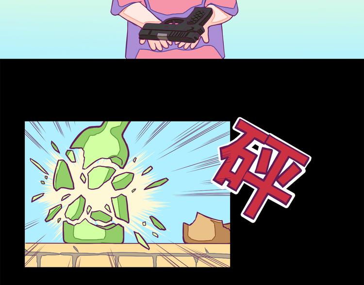 🍵播种在末日之后 第9话：偷粮小贼 第7页