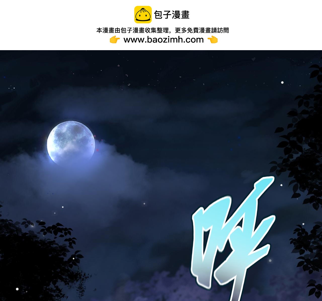01 帝国第一淑女(1/3)-第2话
