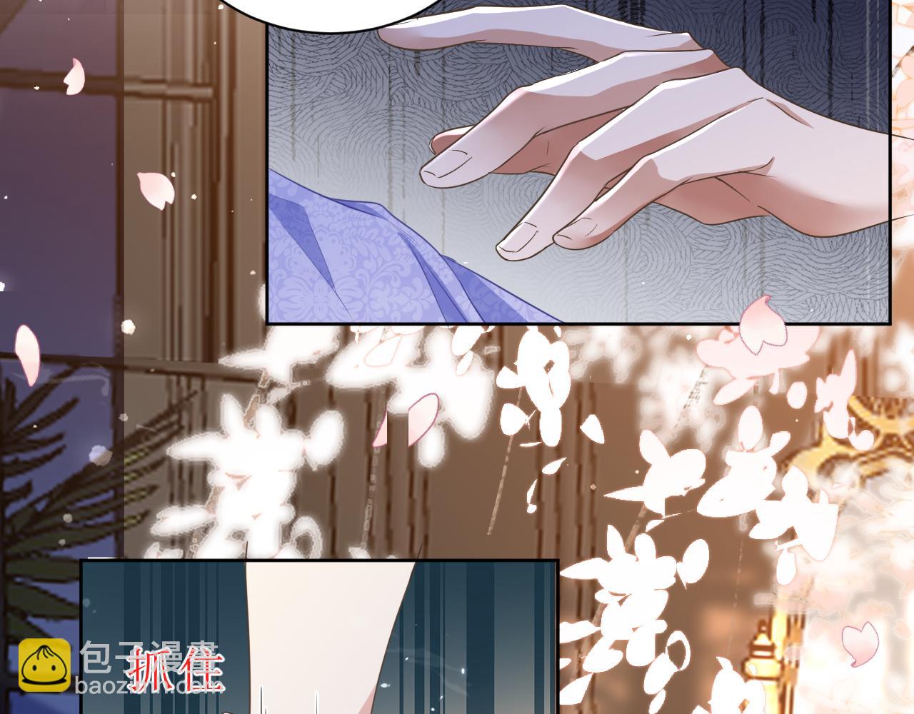 01 帝国第一淑女(1/3)-第2话