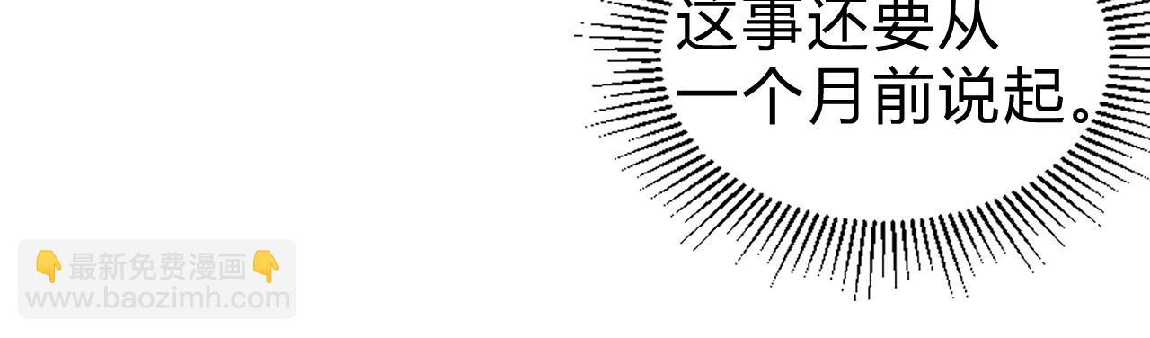 01 帝国第一淑女(1/3)-第2话