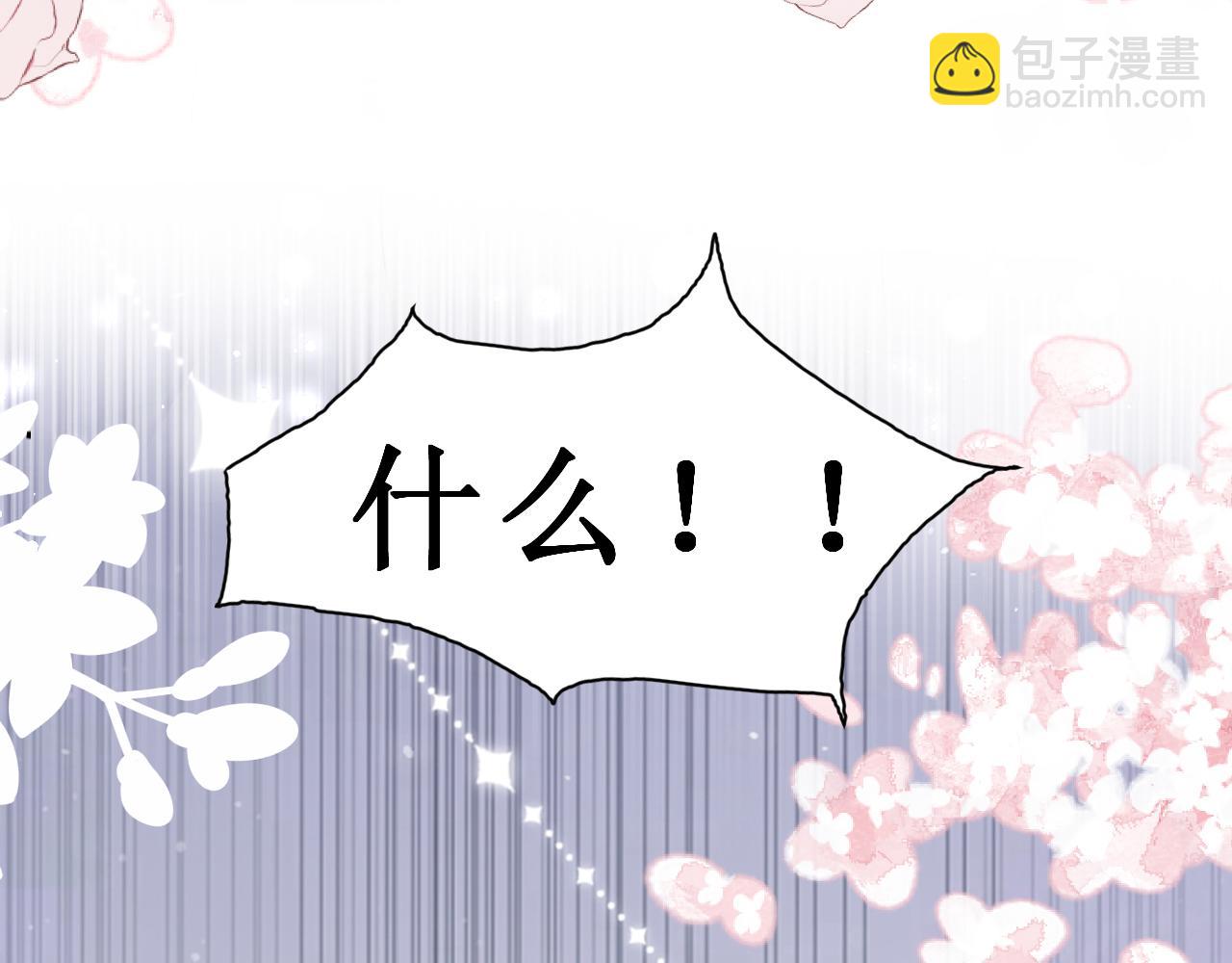 01 帝国第一淑女(1/3)-第2话