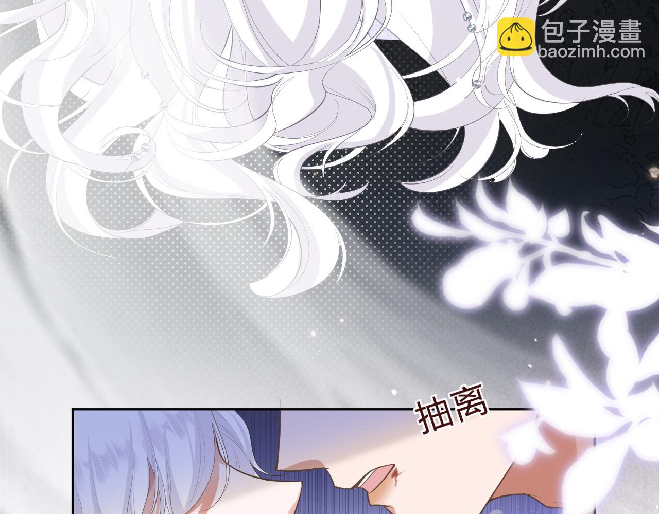 01 帝国第一淑女(1/3)-第2话