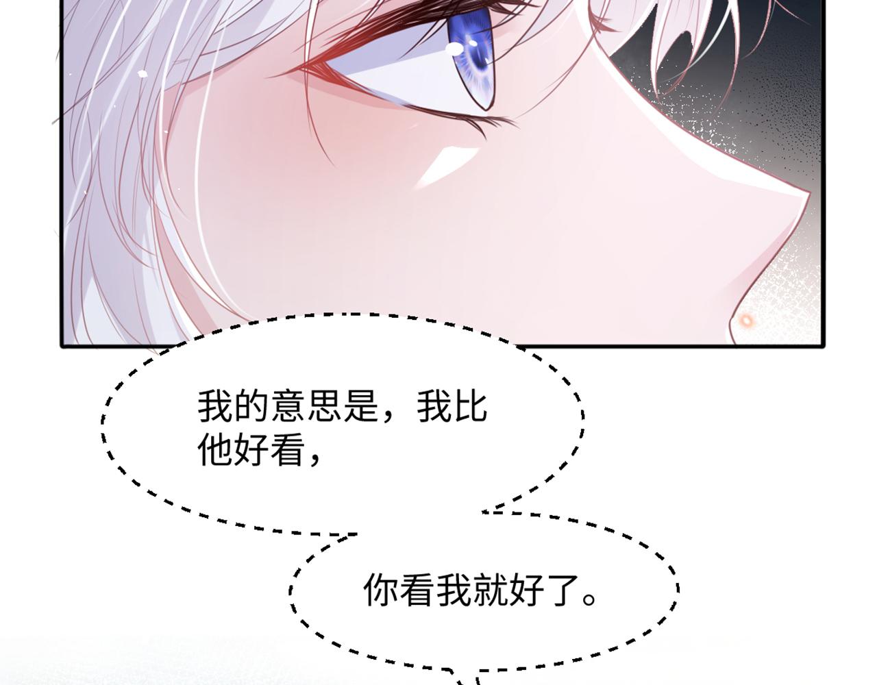 11 你到底想做什么？(1/3)-第12话