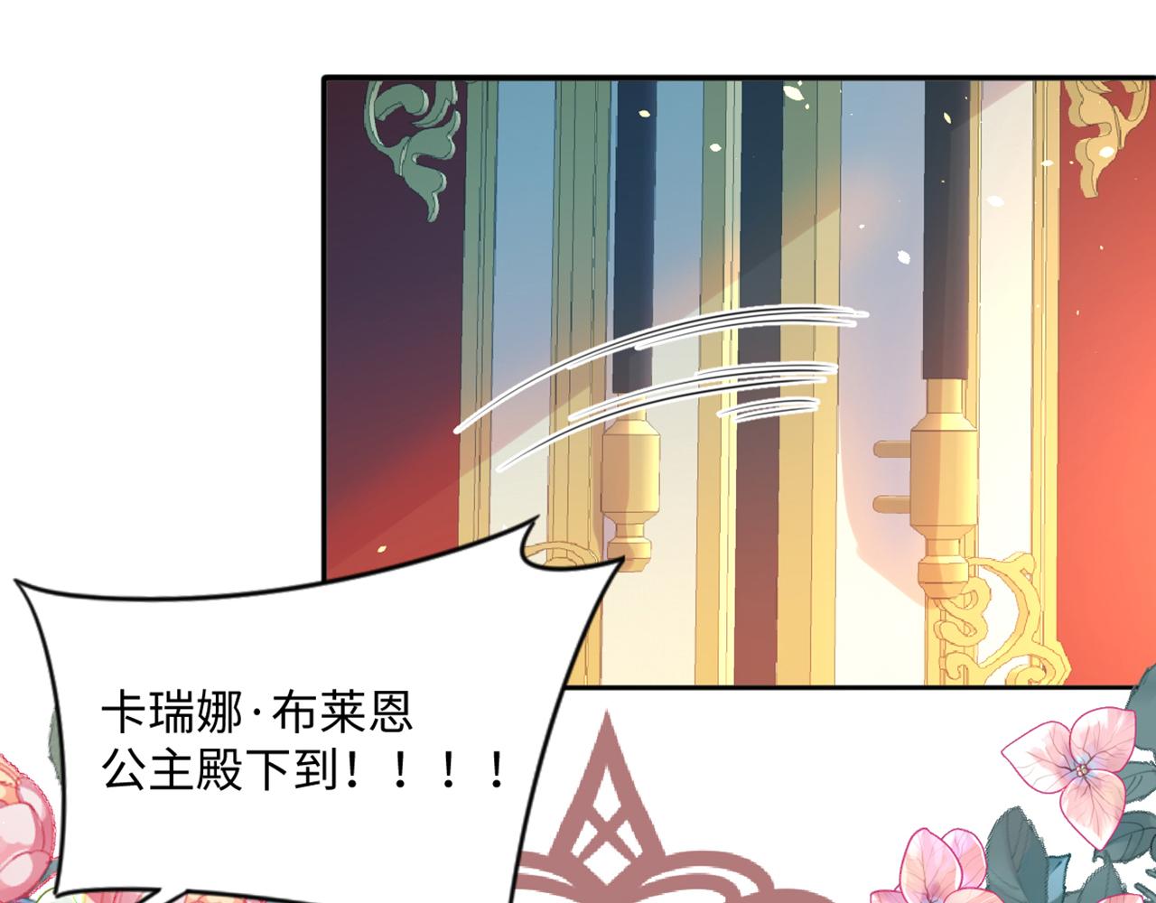 11 你到底想做什么？(1/3)-第12话
