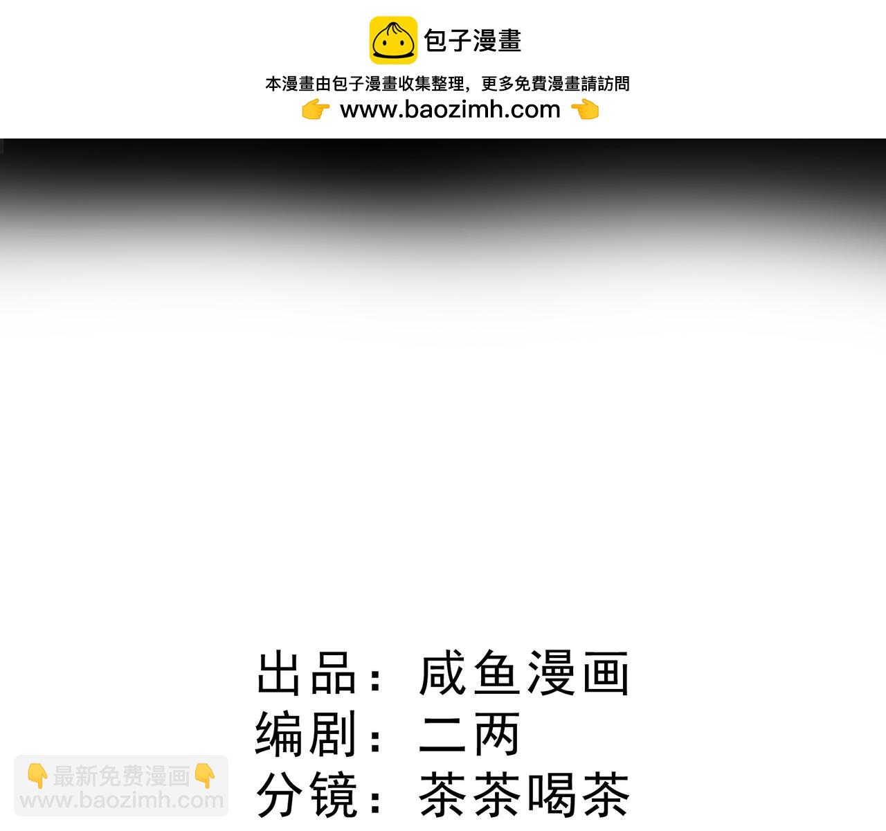 11 你到底想做什么？(1/3)-第12话