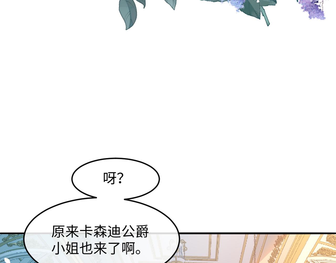 11 你到底想做什么？(1/3)-第12话