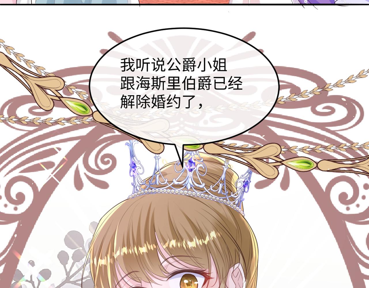 11 你到底想做什么？(1/3)-第12话