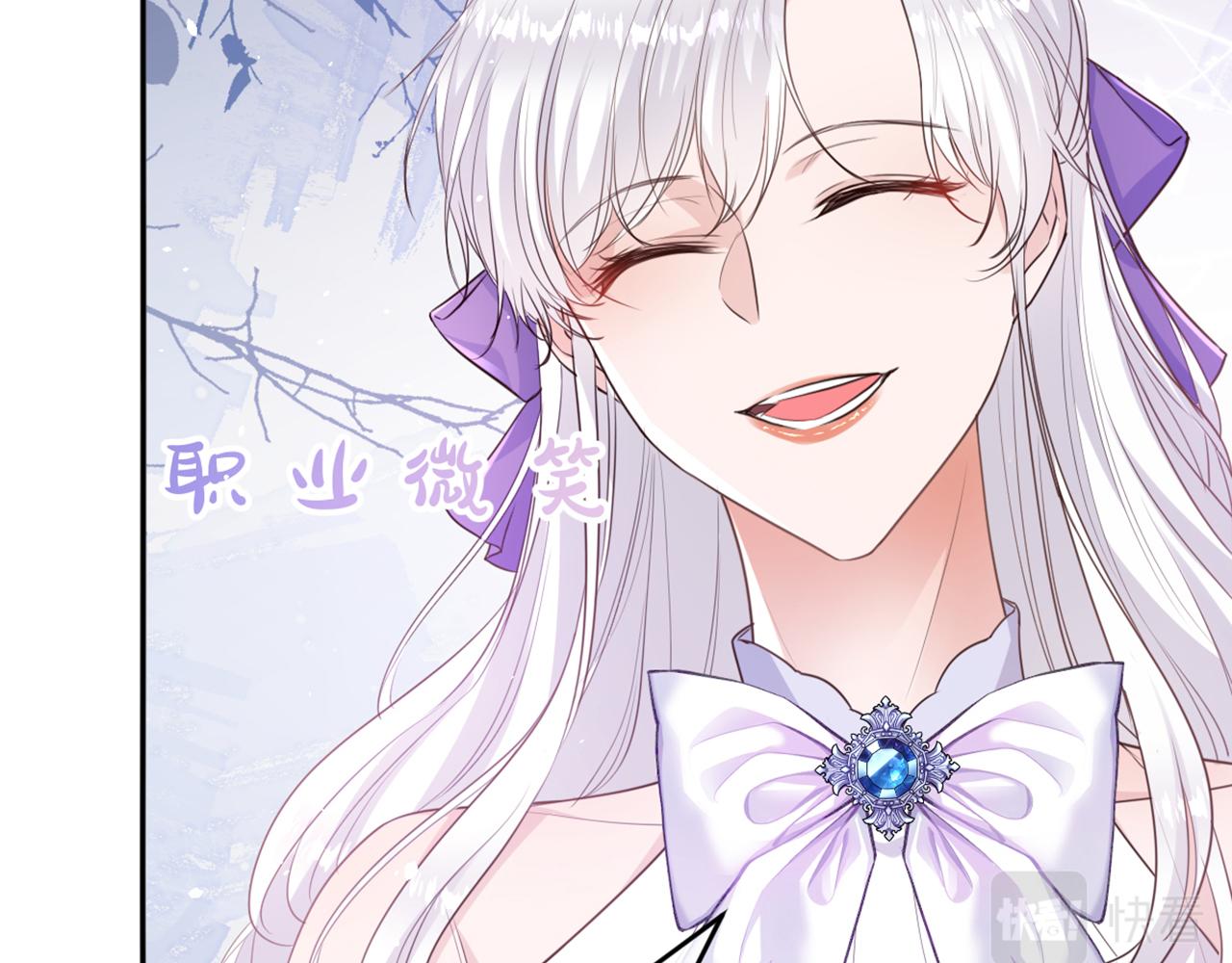 11 你到底想做什么？(1/3)-第12话