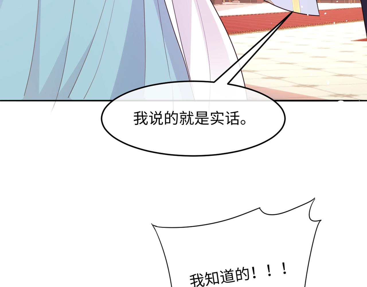 11 你到底想做什么？(1/3)-第12话
