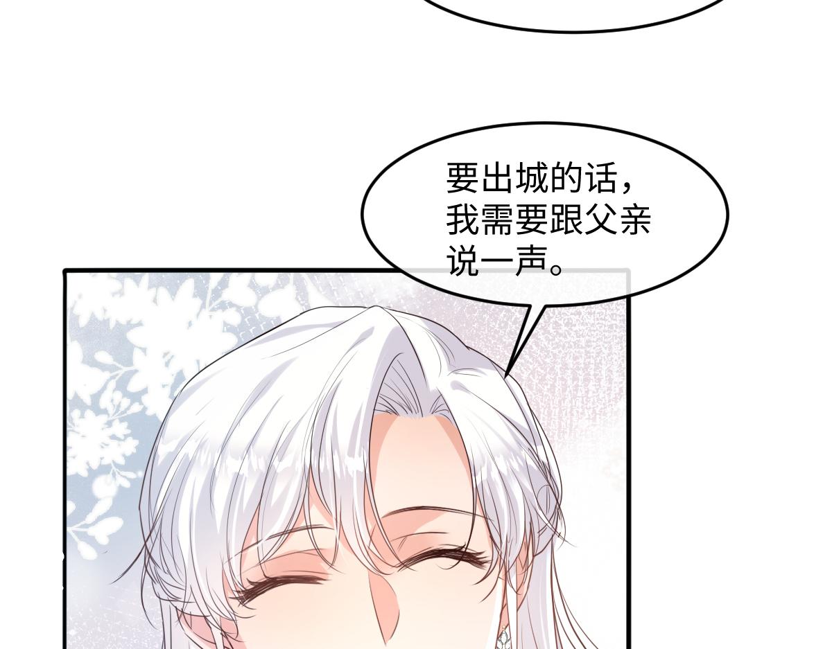 13 不是我喜欢的类型(1/3)-第14话