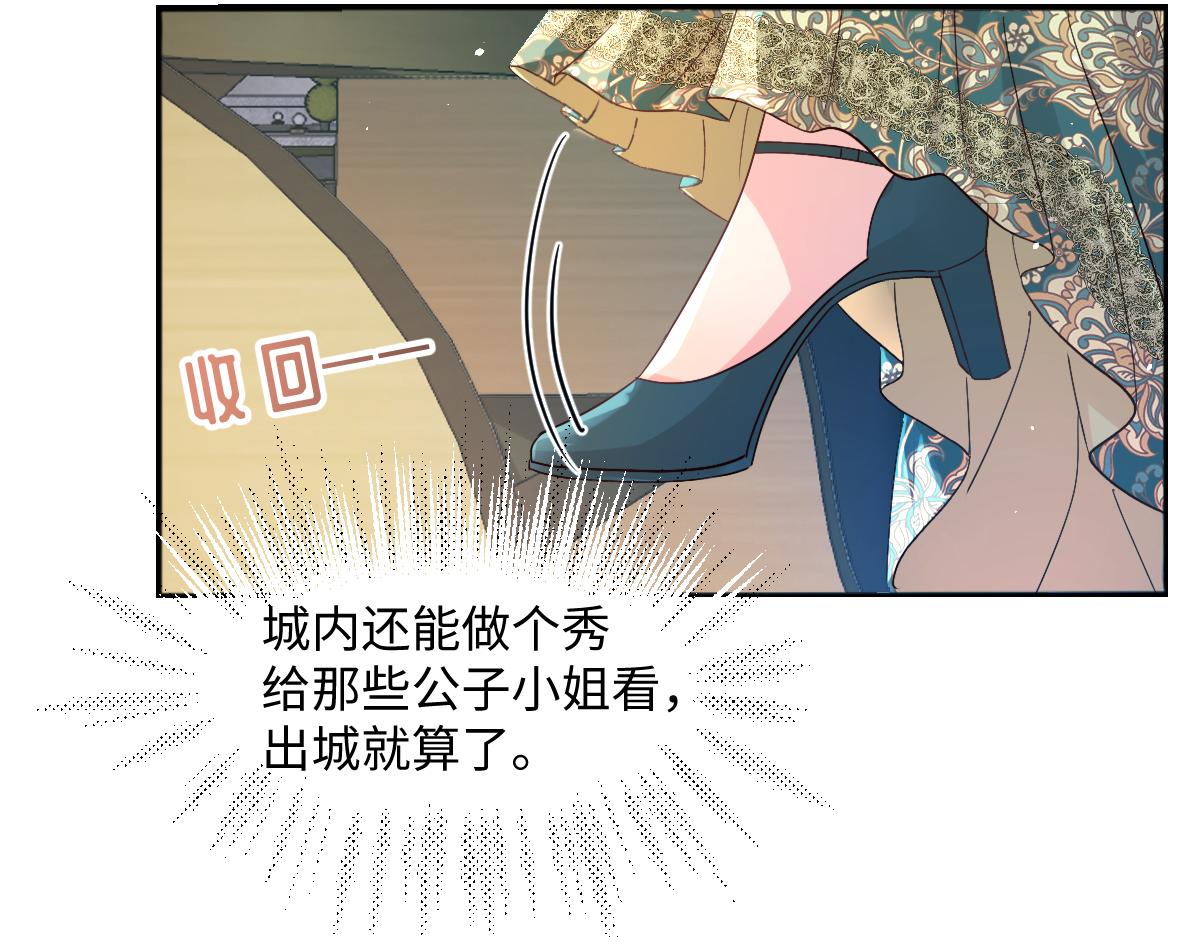 13 不是我喜欢的类型(1/3)-第14话