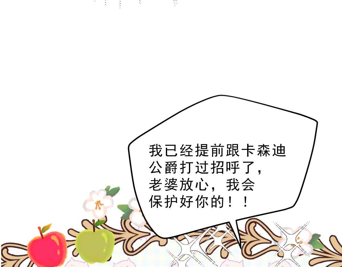 13 不是我喜欢的类型(1/3)-第14话