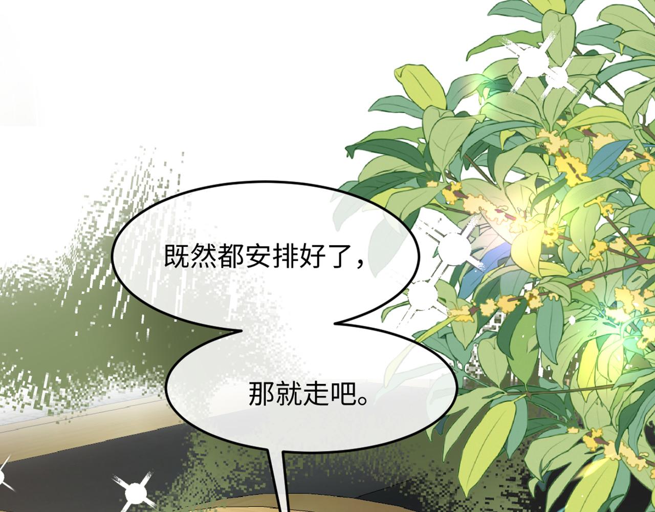 13 不是我喜欢的类型(1/3)-第14话