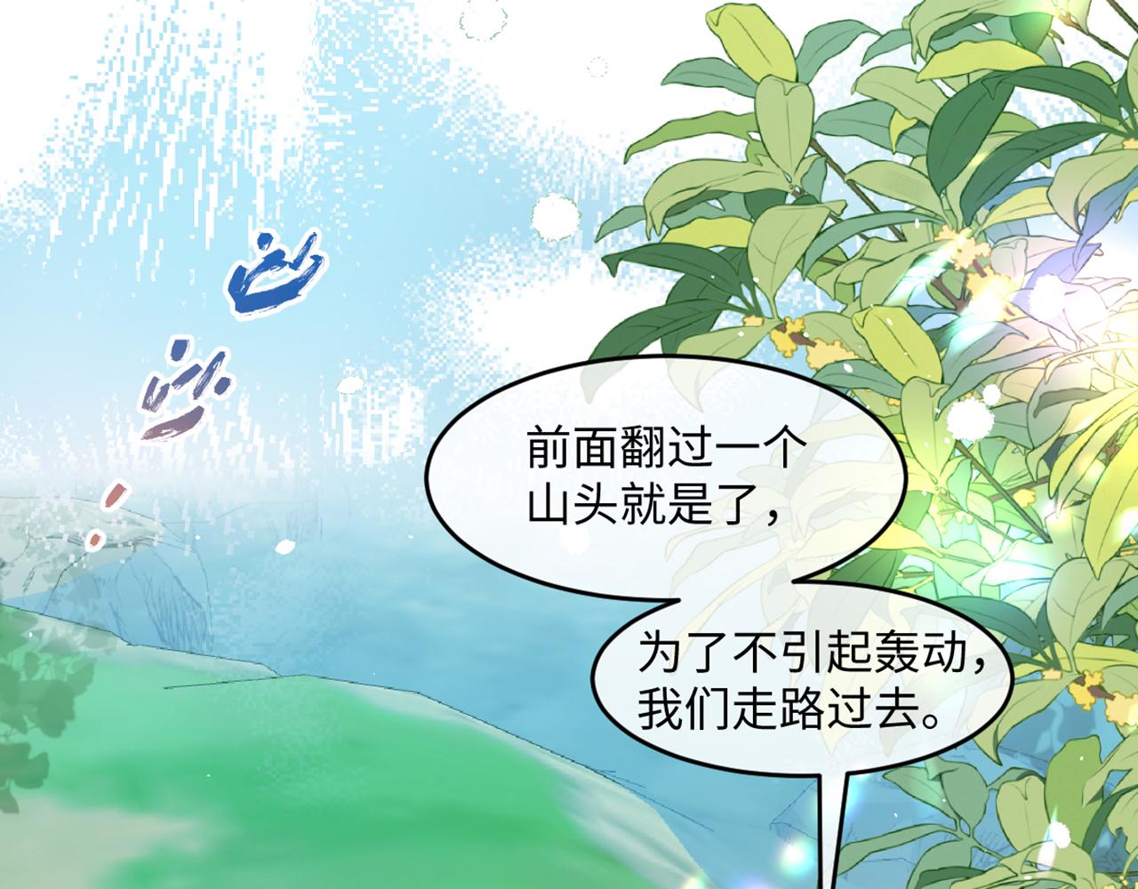 13 不是我喜欢的类型(1/3)-第14话