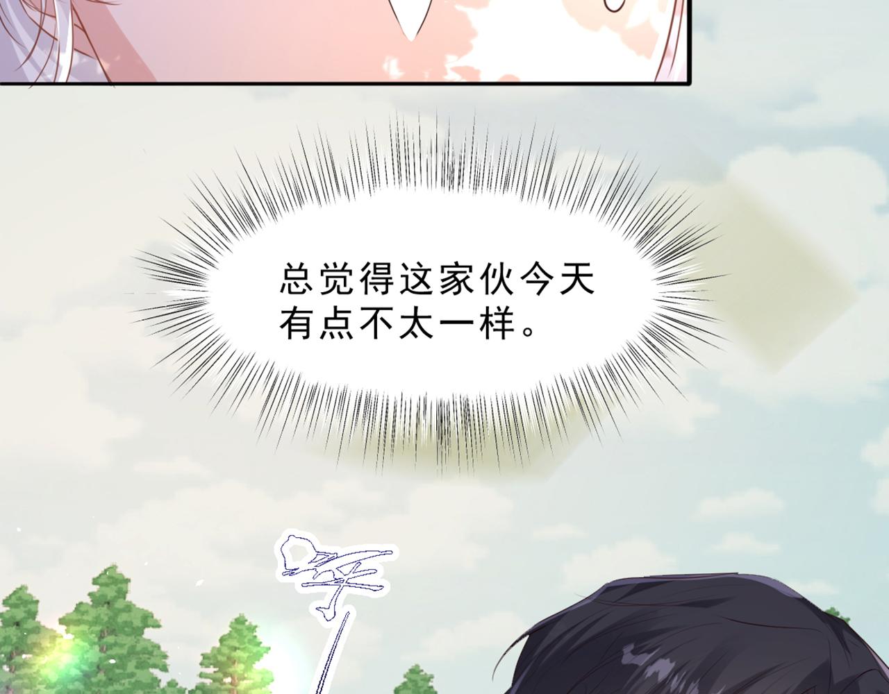 13 不是我喜欢的类型(1/3)-第14话