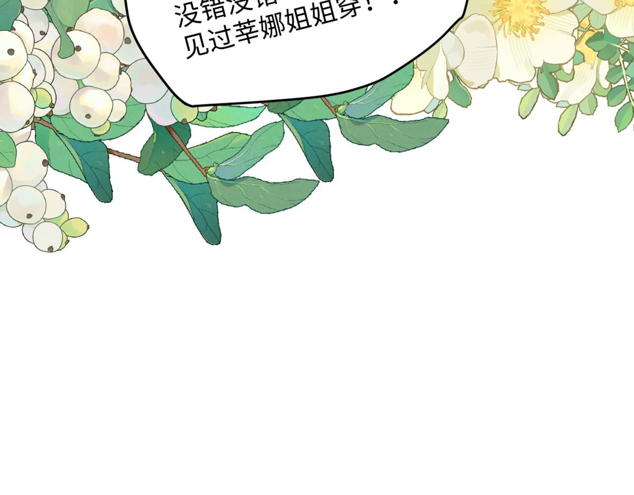 15 因为她是我老婆啊(1/3)-第16话