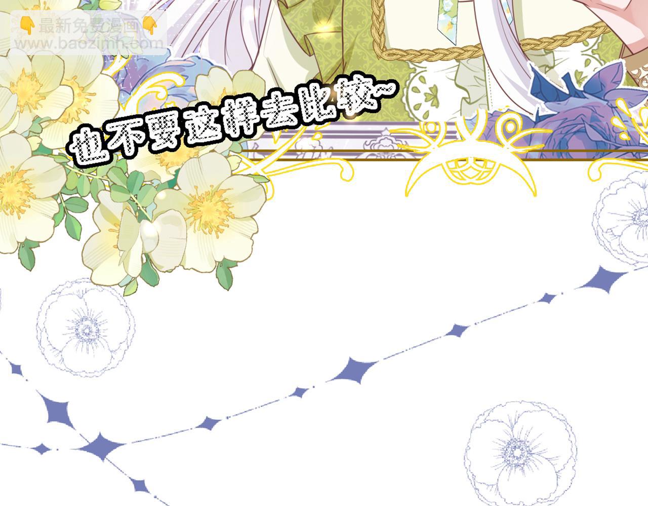 15 因为她是我老婆啊(1/3)-第16话
