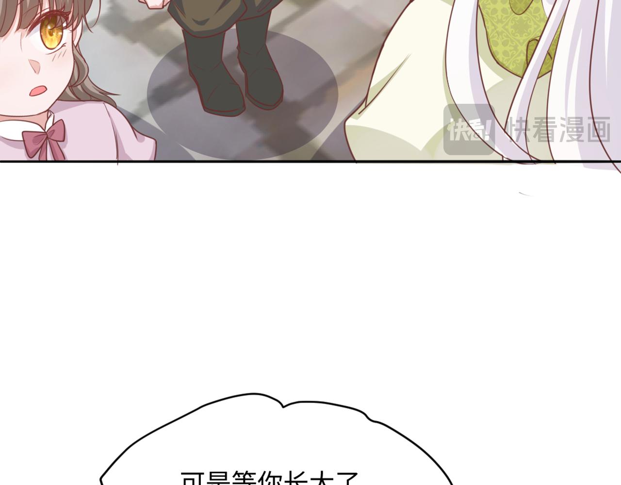 15 因为她是我老婆啊(1/3)-第16话